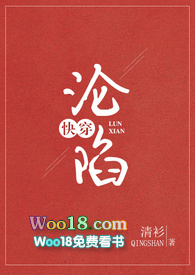 (快穿)沦陷作 者: 青衫